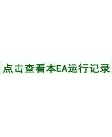 汇客印钞机欧元兑美元专用版