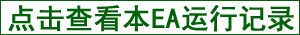 趋势挂单欧美版