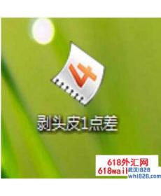剥头皮1点差外汇EA下载