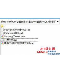 Ebay Platinum智能交易外汇EA售价409$下载!