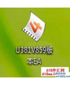 无论怎么双刷都100%赢利 U381V859版本EA下载