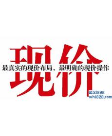 10.30黄金午夜为何大跳水?日内回撤1225直接多