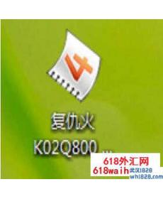复仇火K02Q800型无指标趋势侦察外汇EA下载