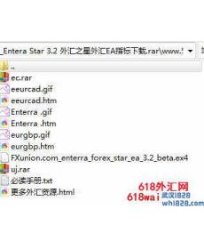 Entera Star 3.2外汇之星外汇EA剥头皮策略下载