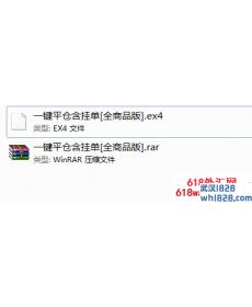 MT4一键平仓脚本含挂单[全商品版]