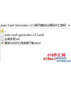 Auto Cash Generator v7.1很不错的外汇EA下载