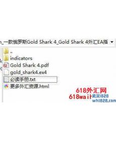 俄罗斯Gold Shark 4外汇EA下载!
