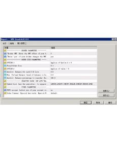 SFE Stealth(1)(1).ex4