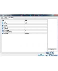 均线交叉对冲策略外汇EA下载