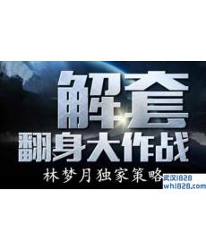 11.6黄金震荡不破带选举提振,欧盘走势解析