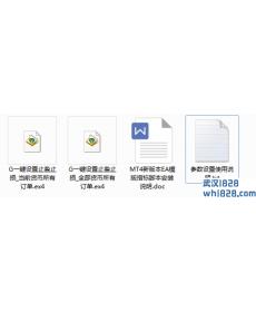 一键批量设置止盈止损脚本!