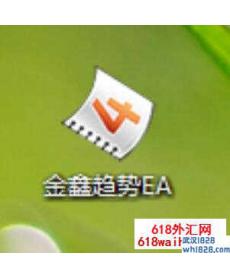 金鑫趋势外汇EA下载