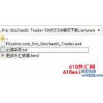 Pro Stochastic Trader EA使用kdj为主要交易指标