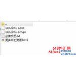10 Points 3加码对冲EA下载