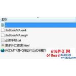 第三代移动平均线MA外汇指标下载